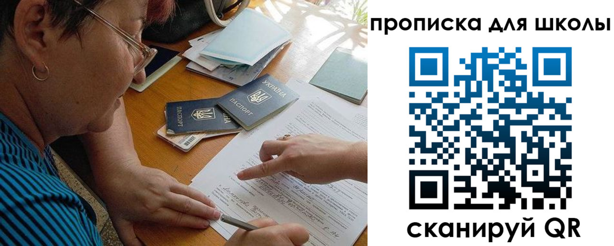 временная регистрация законно в Печоре